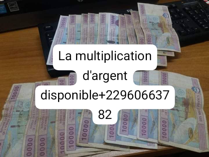 La multiplication d